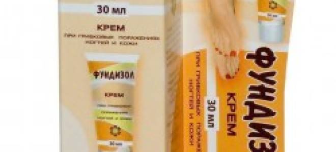 Фундизол от грибка ногтей цена