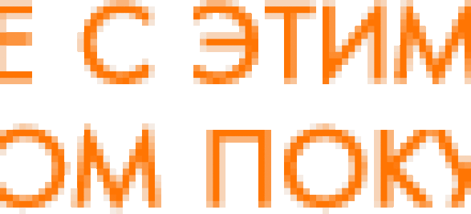 Мазь фасцит стоп цена